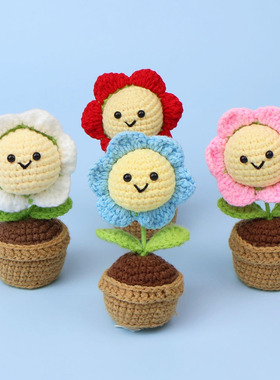 成品跨境手工钩织向日葵仿真花盆栽桌面摆件太阳娃娃可爱女生礼物