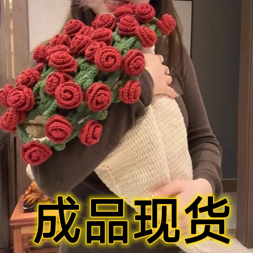 成品玫瑰花毯子毛毯花束手工编织情人节生日七夕教师节鲜花礼物