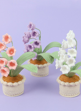 成品跨境手工钩织9头铃兰花仿真花盆栽毛线底座家居桌面装饰摆件