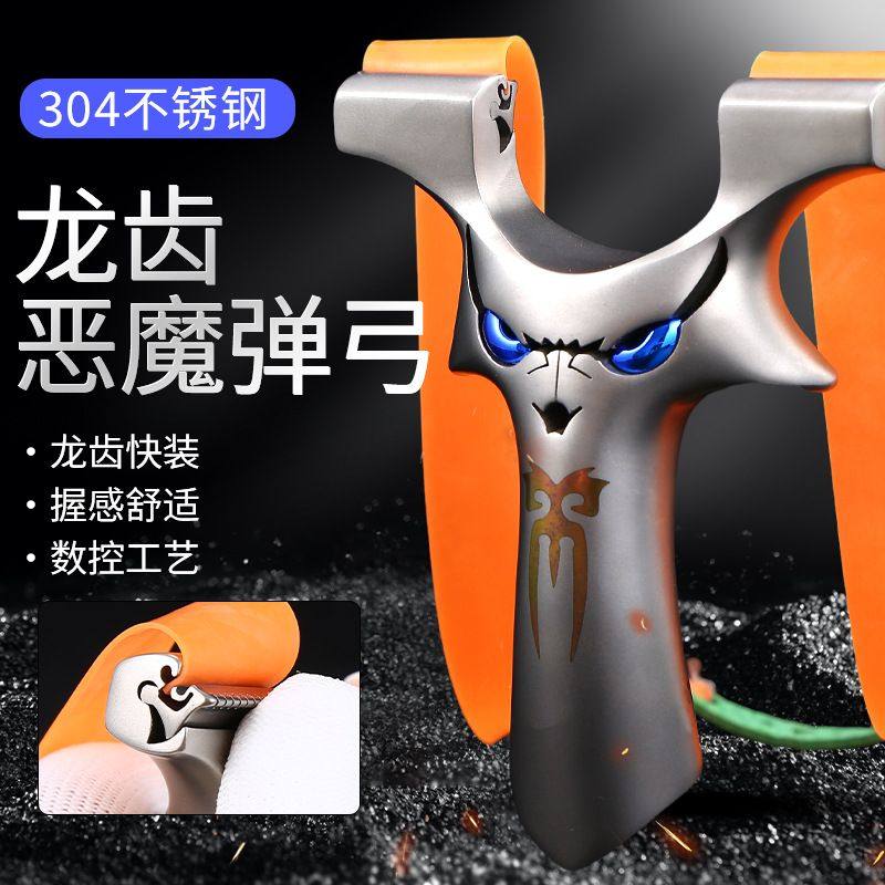 4代9025恶魔四代龙齿快压不锈钢小怪兽夹片天罡怪兽重炮户外精准