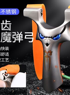 4代9025恶魔四代龙齿快压不锈钢小怪兽夹片天罡怪兽重炮户外精准