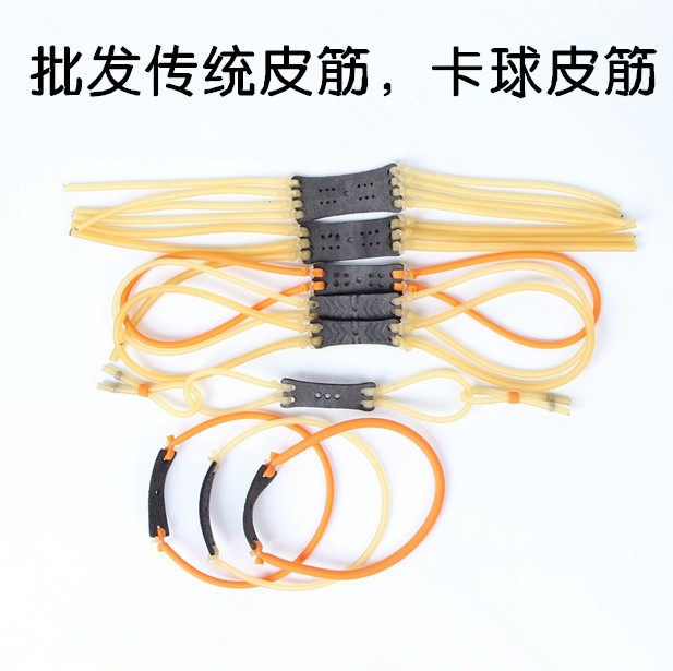 Best Sellers Slingshot rubber string 1842 Emulsion tube Imported rubber string parts tradition rubber string 1745in the Toy/Childs/Puzzle/Building block/Model , Outdoor sports/Leisure/Traditional toys , Darts/Shooting/Archery class  category - from Buy2taobao.com to provide professional Taobao agent buy service