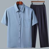 宽松冰丝纽扣商务衬衣老人爷爷爸爸装 中老年男士 套装 夏季 短袖 衬衫