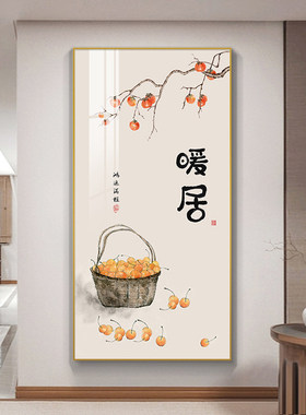新中式玄关装饰画暖居走廊过道装饰壁画现代简约茶室挂画竖版墙画