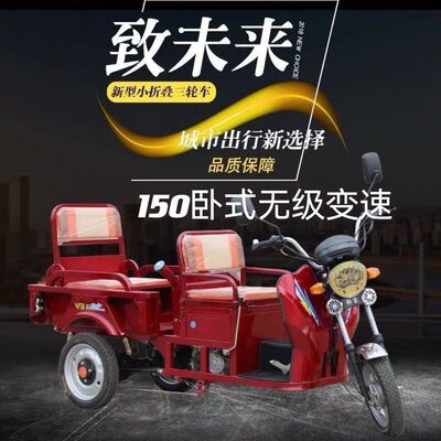 宗申110-125c风冷汽油三轮摩托车残疾人老年人代步休闲助力燃油车