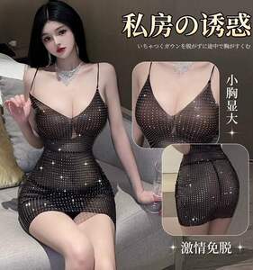 纯欲性感低胸吊带连衣裙女2023新款夜场辣妹蹦迪弹力包臀超短裙子