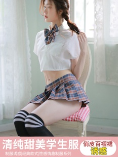 超迷你百褶没内衬纯欲jk少女全套制服套装