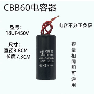 CBB60水泵电机启动电容运转电容6/8/10/12/15/18/30/35UF运行电容