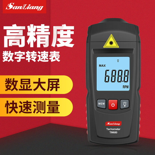 日本三量接触式激光数显转速表