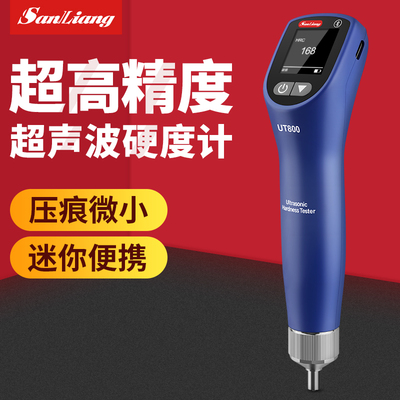 日本三量超高精度超声波硬度计便携式洛氏硬度计低损耗硬度测试仪