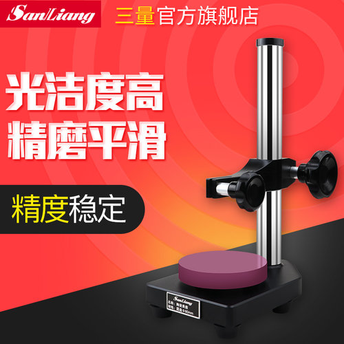 三量比测台百千陶瓷表高度规