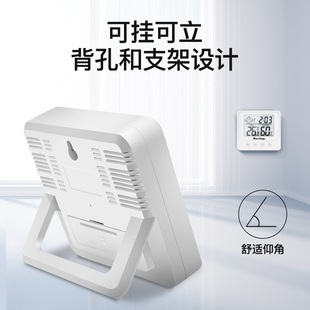 日本三量高精度温度计室内家用精准温湿度计壁挂式婴儿温度表室温