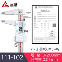 111-102 0-200 мм. Принесите сторонний отчет об испытании на счет