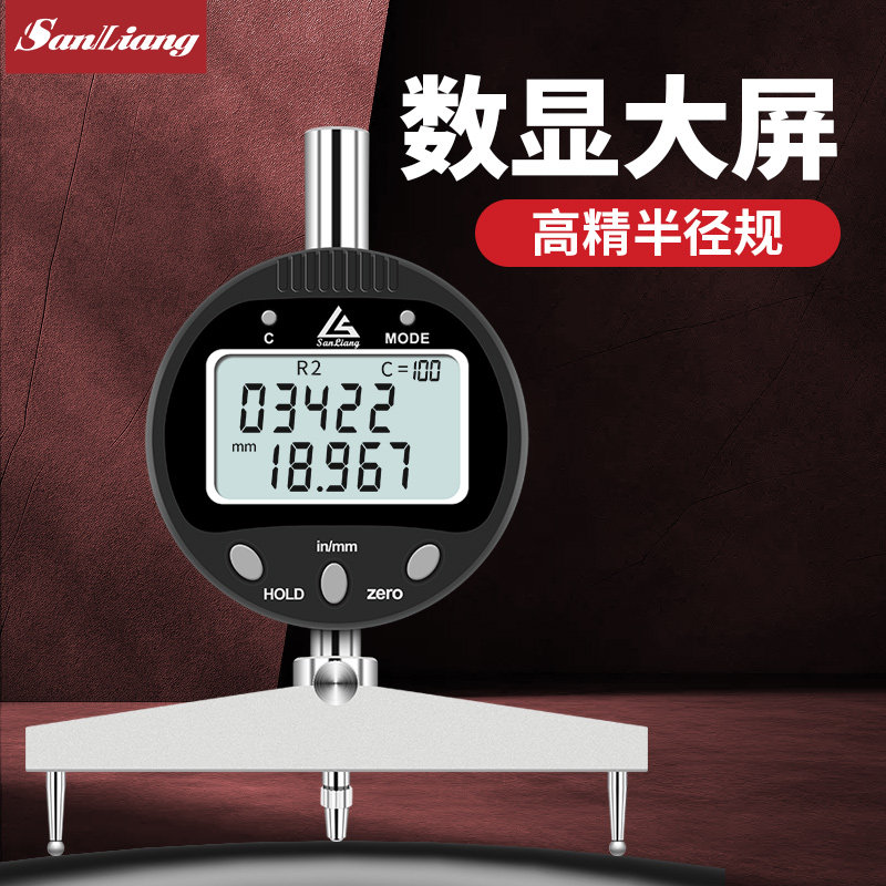 日本三量数显半径规仪弧度R角规