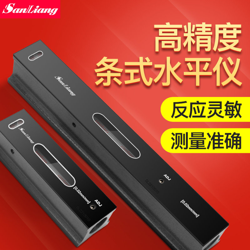 日本三量工业级条式水平仪含气泡图片