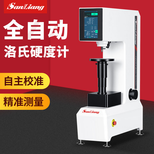 日本三量HRTS-150Z洛氏硬度计数显金属合金热处理高精硬度测试仪