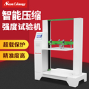 日本三量智能压缩强度试验机纸板瓦楞包装 耐挤强度测试仪 纸盒堆码