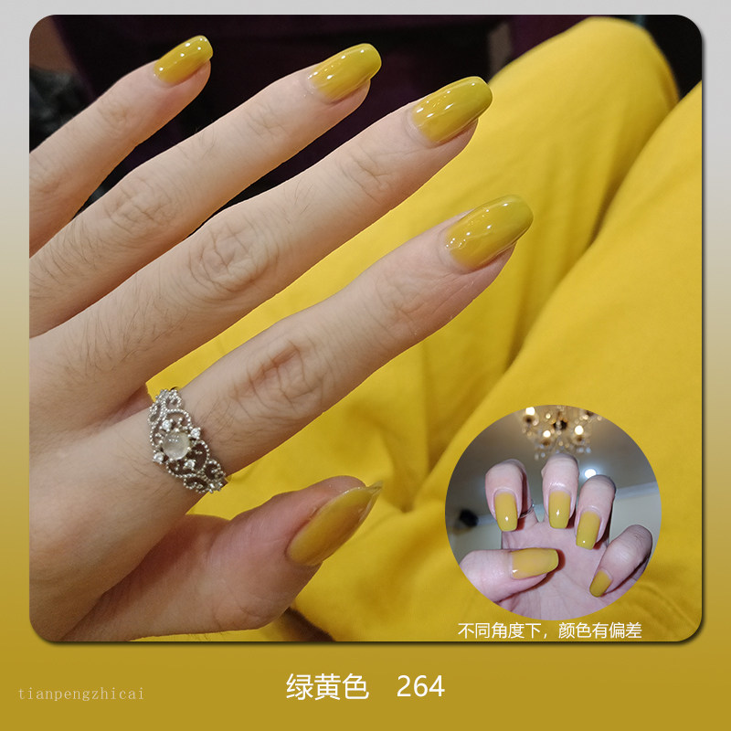 姜黄牛油果抹茶绿指甲油胶新款网红流行色蛋白色个人练习美甲