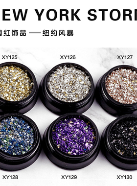新款抖音网红纽约混装异形水钻