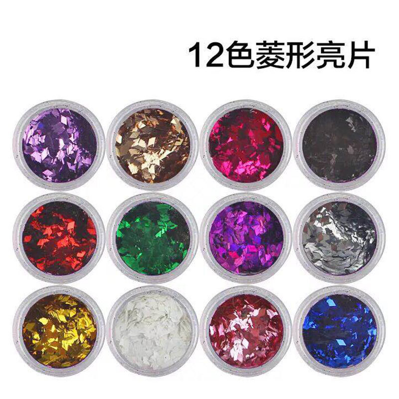 12色菱形亮片套装 美甲亮片 指甲亮片 美甲装饰品 闪片小亮片