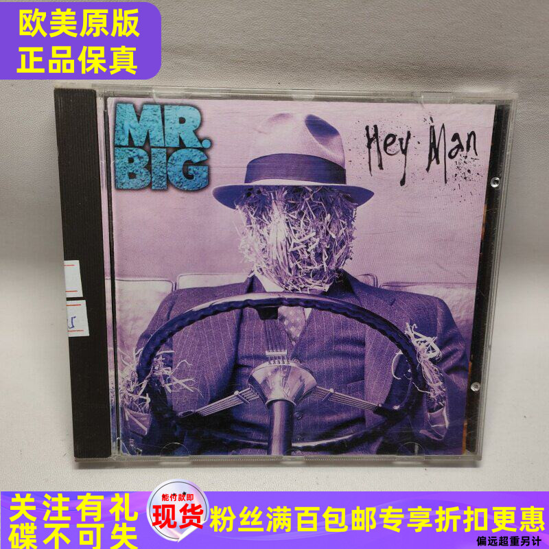 Подлинный CD-диск с записью хардкорного хэви-метала Mr. Big Band Mr. Big Версия Случайная