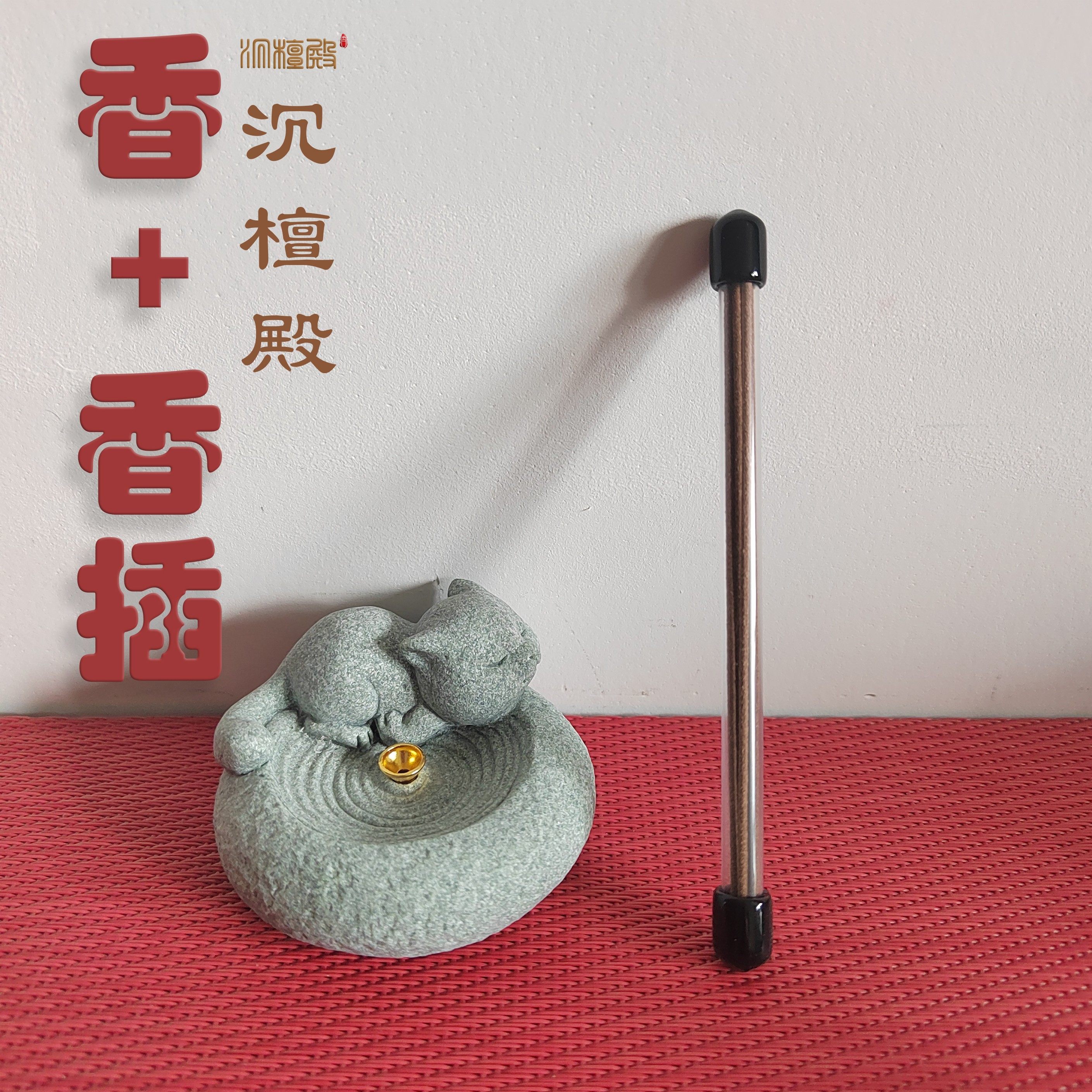 沉檀殿 越南芽庄沉香线香+青砂石小懒猫香插组合 沉香线香 香插,家居饰品,香托/香盘/香座/香插,淘宝优惠券,粉丝福利购,淘宝优惠卷