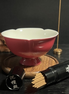 沉檀殿仿古瓷器茶杯仿古茶杯