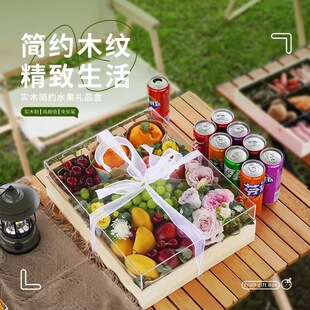 新款亚克力礼盒网红鲜花水果实木伴手礼精致高档礼物礼品盒空盒子