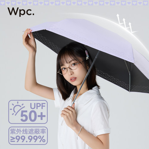 Wpc防晒伞爱心镂空口袋遮阳伞女