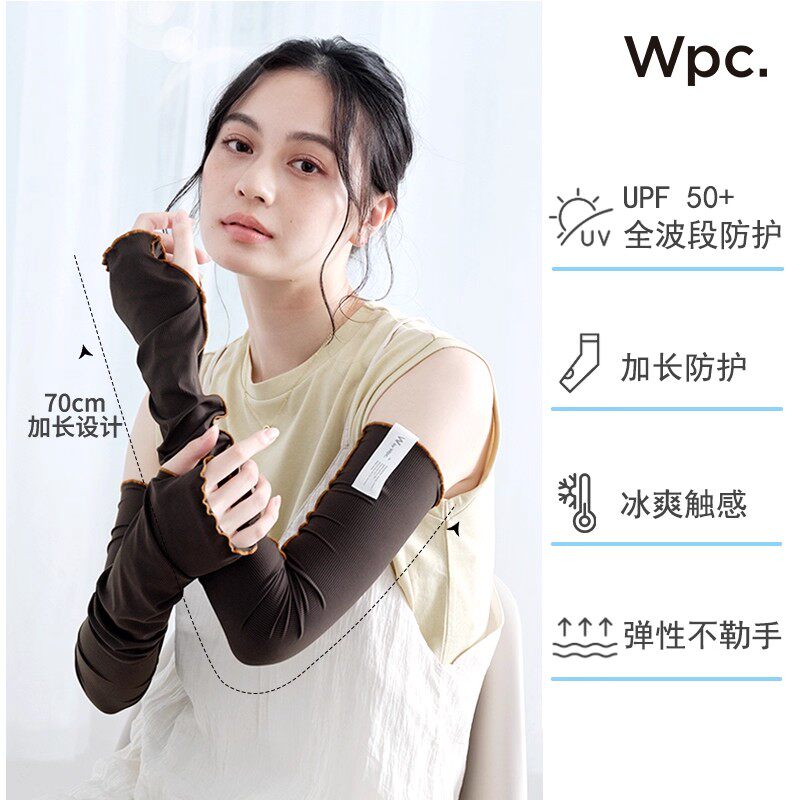 wpc防晒袖套户外冰袖运动弹力加长开车遮阳套袖女士夏天护袖