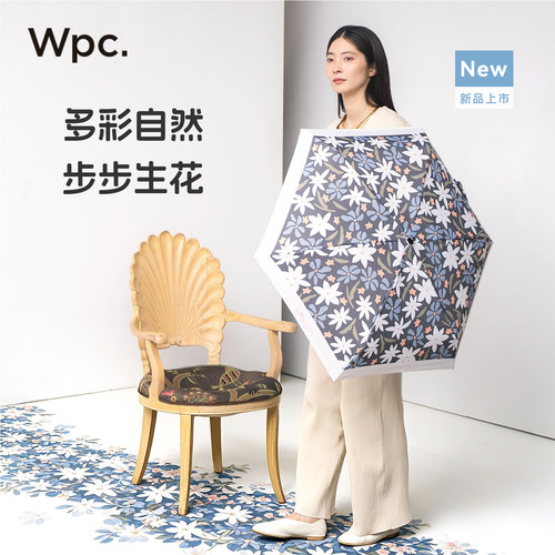 wpc晴雨伞超轻迷你便携口袋伞女