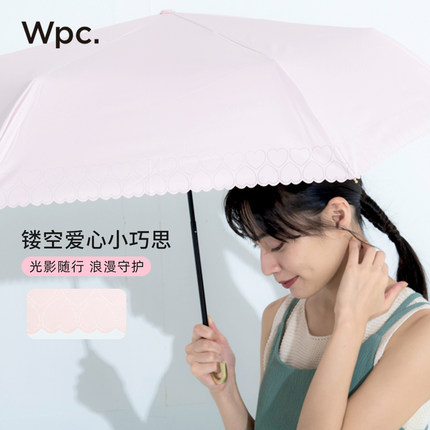 wpc防晒伞小巧便携遮阳伞超轻折叠太阳伞防紫外线三折太阳伞女