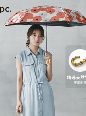 wpc防晒伞黑胶遮阳伞竹子手柄晴雨两用抗UV遮阳伞女三折可携式