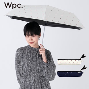 纤细笔袋女晴雨两用太阳伞防晒防紫外线折叠遮阳伞 Wpc.渐变极光款