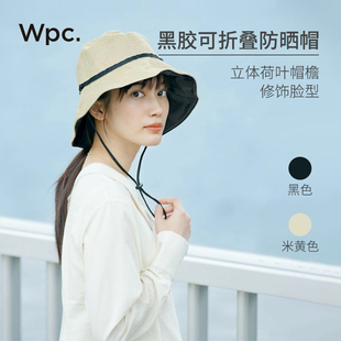 Wpc.宽檐防晒帽遮阳帽户外百搭太阳帽女防紫外线可折叠渔夫帽遮脸