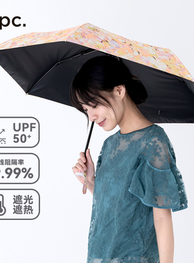 wpc防晒伞女生高颜值花漾太阳伞晴雨两用小巧便携遮阳伞防紫外线