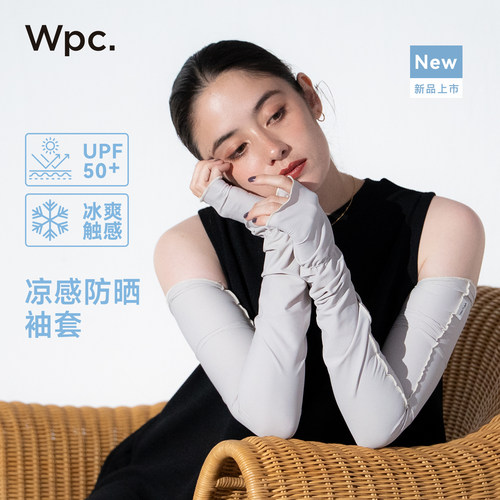 夏季防晒袖套开车冰袖防紫外线