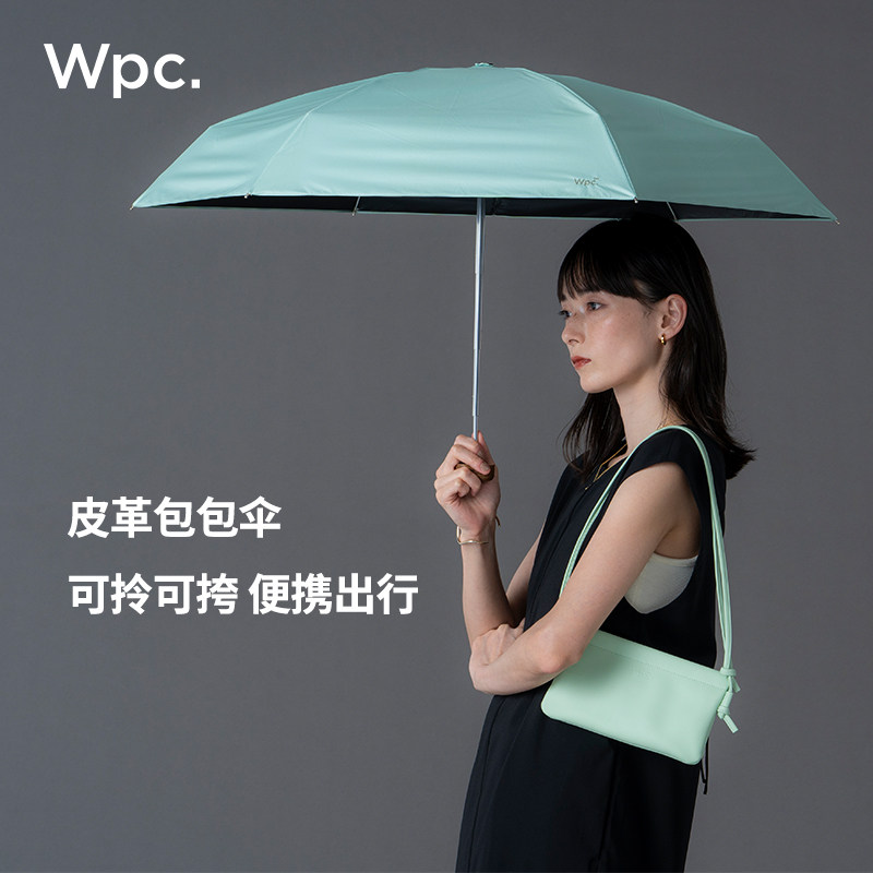 wpc防晒伞超轻黑胶高颜值包包伞图片
