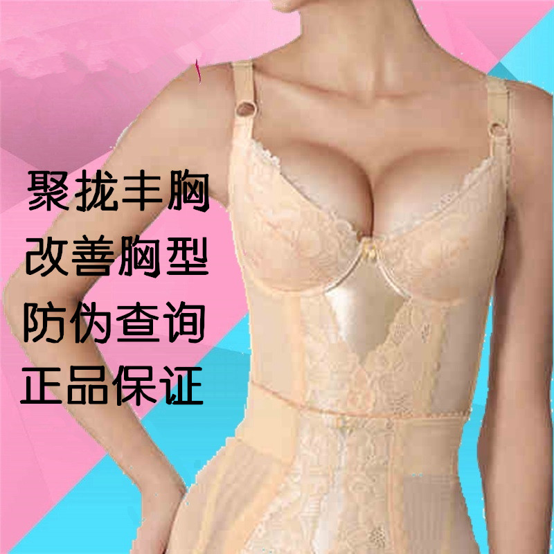 璐比玛斯nobeemas长短文胸身材管理器聚拢丰胸内衣旗舰店官网正品