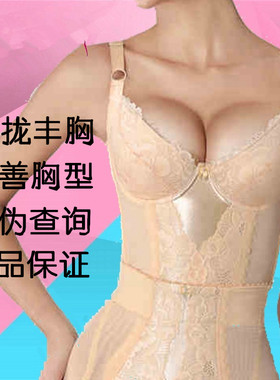 璐比玛斯nobeemas长短文胸身材管理器聚拢丰胸内衣旗舰店官网正品