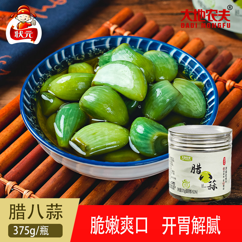 状元大地农夫正宗翡翠腊八蒜下饭菜火锅烧烤龙虾搭档酸甜辣口,水产肉类/新鲜蔬果/熟食,腌制/榨菜/泡菜,淘宝优惠券,粉丝福利购,淘宝优惠卷