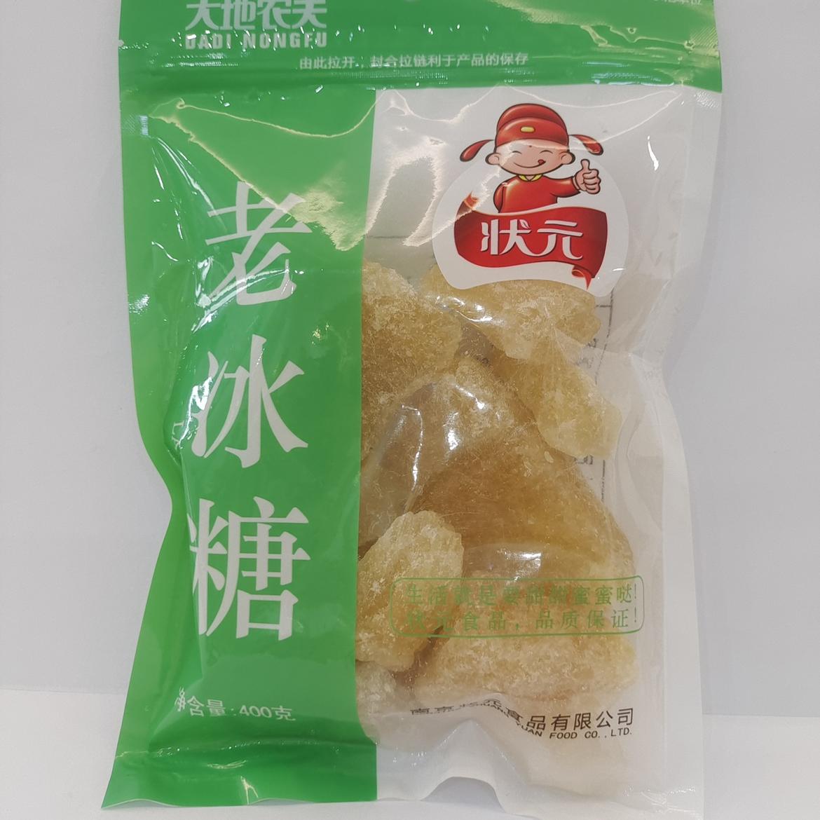 状元厨房调味料冰糖块5袋包邮