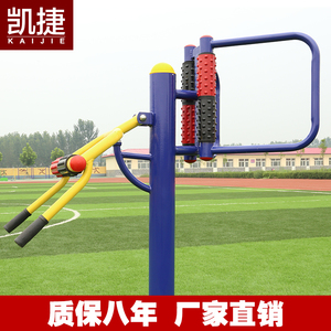 凯捷小区公园广场社区老年人体育腿部腰部背部按摩器