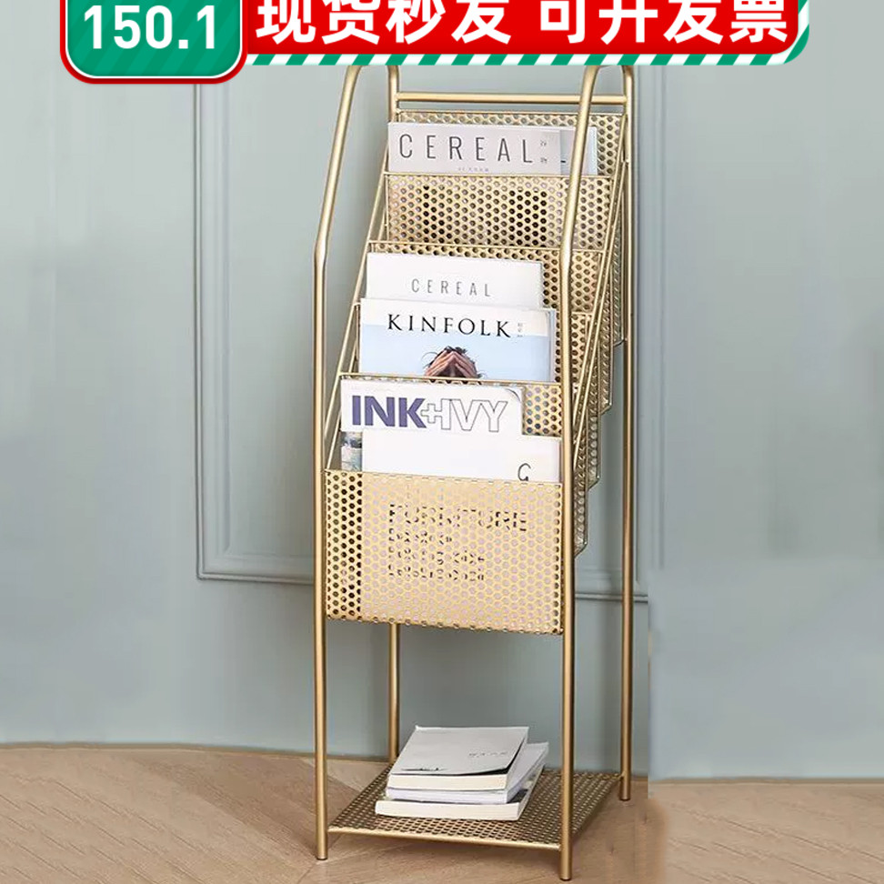 报刊架杂志架书报架报纸架展示架宣传单页架子落地收纳架金属整装 商业/办公家具 报刊架 原图主图