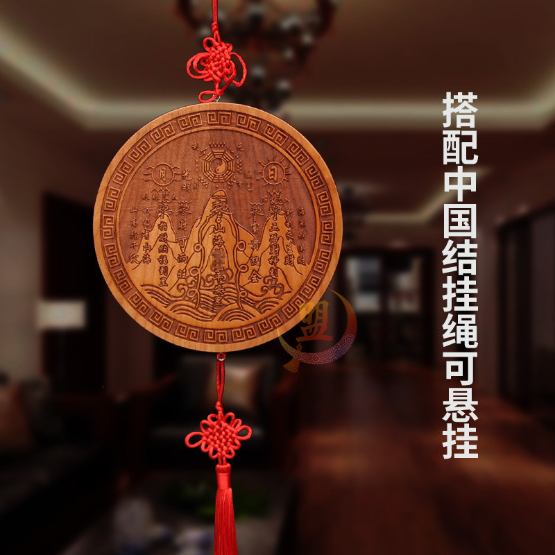 正宗桃木山海镇图挂件室内摆件室外家居木雕客厅家用大门装饰房屋