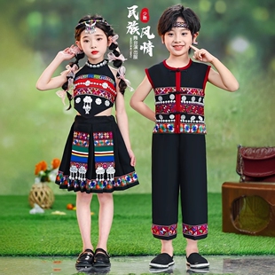 六一新款儿童佤族舞台演出服幼儿少数民族夏款男女童合唱表演服装