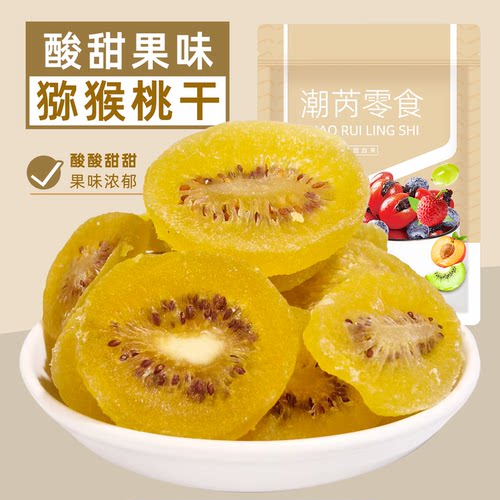 猕猴桃干解馋零食袋装
