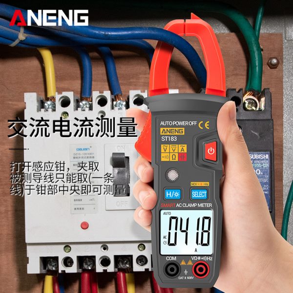 防烧万用表电流表数字全自动傻发多功能瓜速钳形表智能式高精度