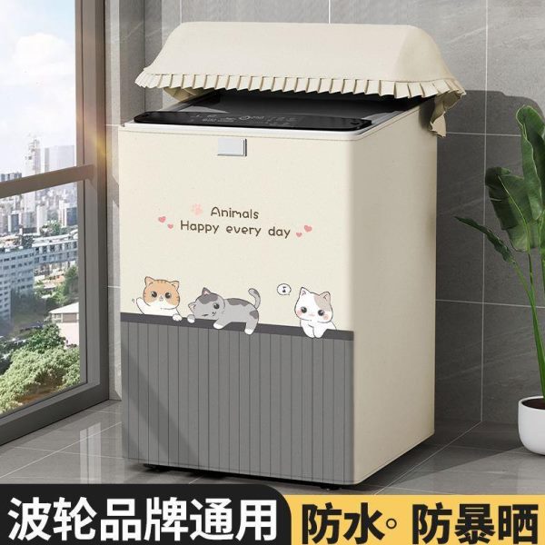 波轮帘洗衣机防晒罩加厚防水罩子防晒全遮光专用防尘套厂阳台家罩