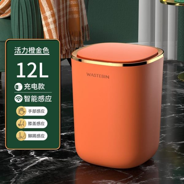 智能垃圾桶感应全自动电动厨房带盖卫生间家用式厕所卧室轻奢客厅